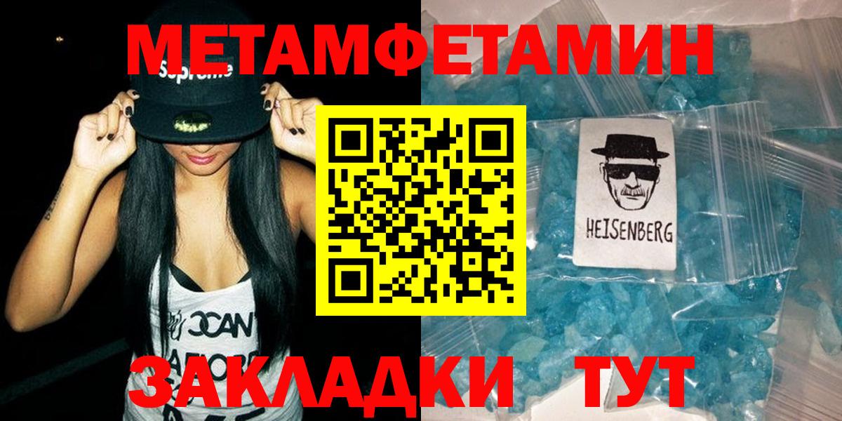 Назарово  АМФ  Амфетамин  АМФЕТАМИН Premium  Вход с VPN 