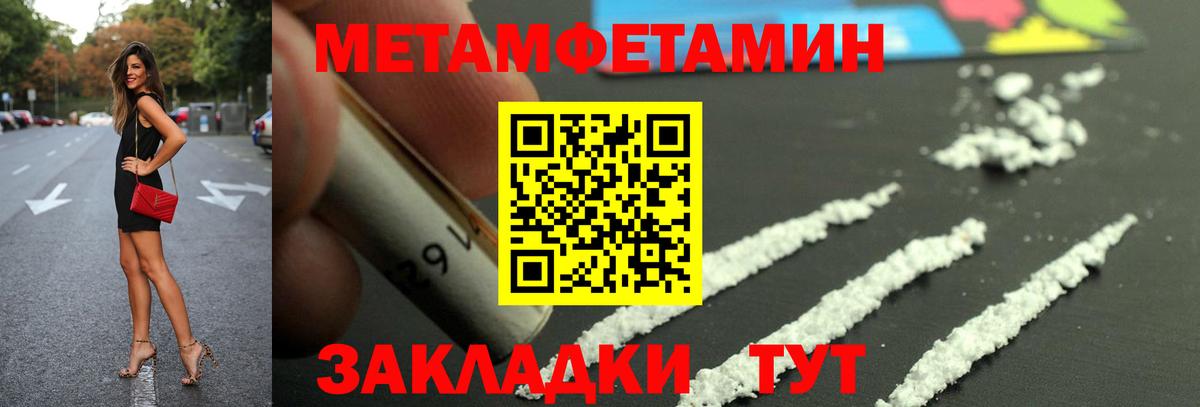 АМФ Premium Назарово