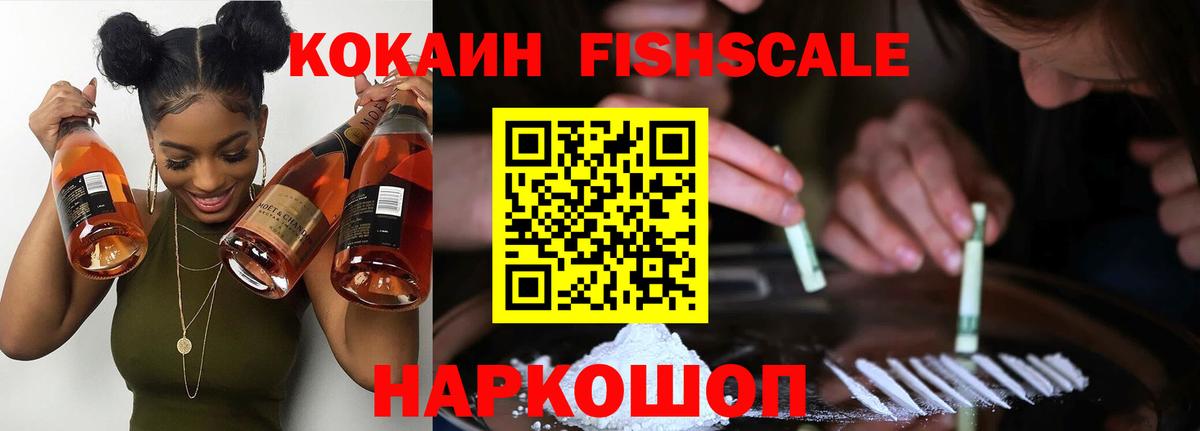 COCAIN Боливия  Вход с VPN  Кокаин Боливия  КОКАИН  Назарово 