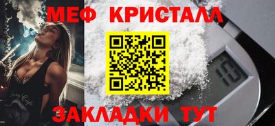 шишки Волжский
