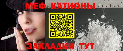 кокаин перу Ставрополь