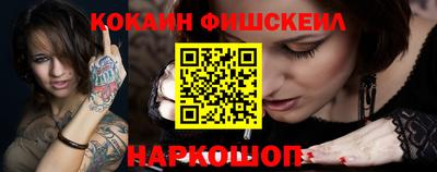наркотики Волжск