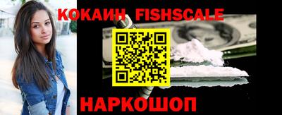 наркотики Волжск