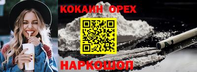 наркотики Волжск