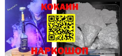 шишки Волжский