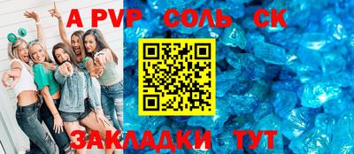 наркотики Волжск