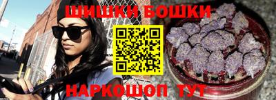 шишки Волжский