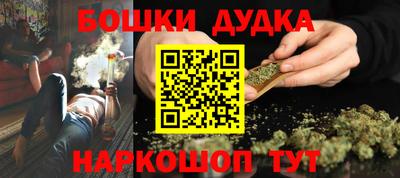 Альфа ПВП Старая Купавна