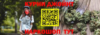 шишки Волжский