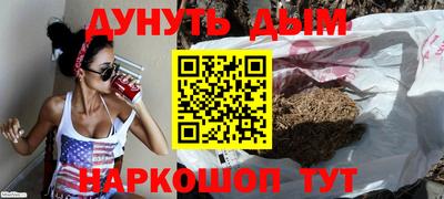 jwh Волгодонск