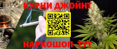 шишки Волжский