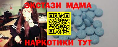 шишки Волжский