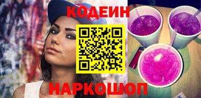 шишки Волжский