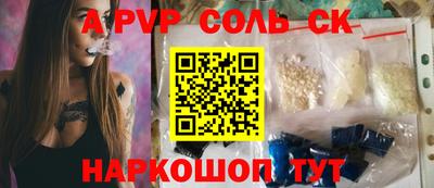 шишки Волжский