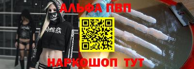 шишки Волжский