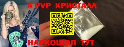 шишки Волжский