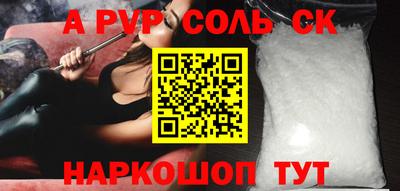 jwh Волгодонск