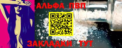 наркотики Волжск
