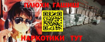 наркотики Волжск