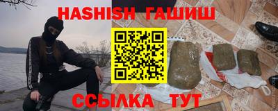 шишки Волжский