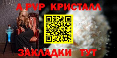 jwh Волгодонск
