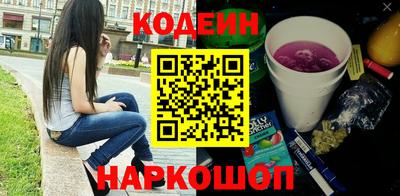 jwh Волгодонск
