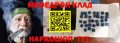 наркотики Волжск