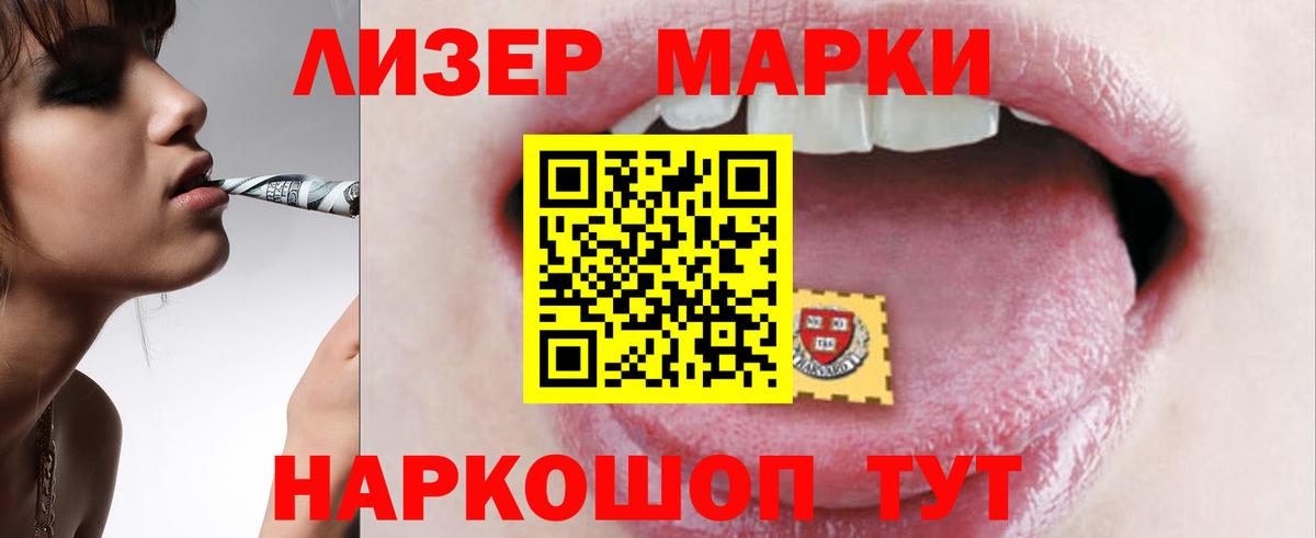 Каннабис Назарово