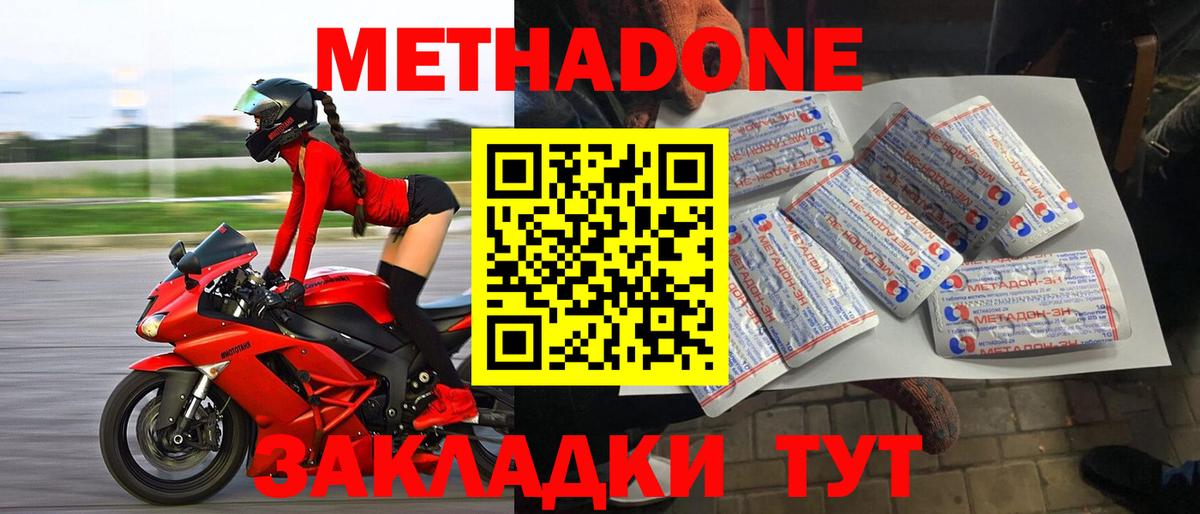 Канабис  А ПВП СК кристаллы  Меф   НБОМе  Меф  Экстази  Cocaine  Каннабис  Назарово  Вход с VPN 