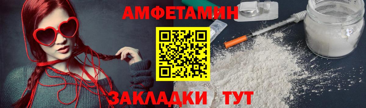 Первитин кристалл  Вход с VPN  Первитин кристалл  Назарово 