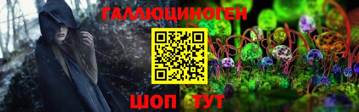 Назарово  Галлюциногенные грибы MAGIC MUSHROOMS  Вход с VPN  Галлюциногенные грибы ЛСД 