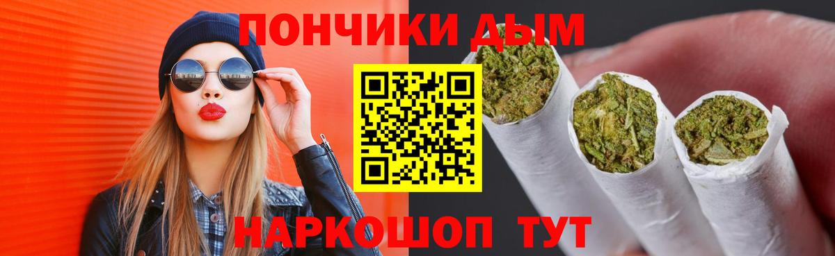 Шишки марихуана Bruce Banner  Марихуана SATIVA & INDICA  Назарово  МАРИХУАНА White Widow  Вход с VPN 